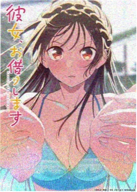动漫剧集
